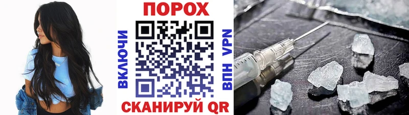 Метамфетамин Methamphetamine  omg зеркало  мориарти Telegram  Курчатов 