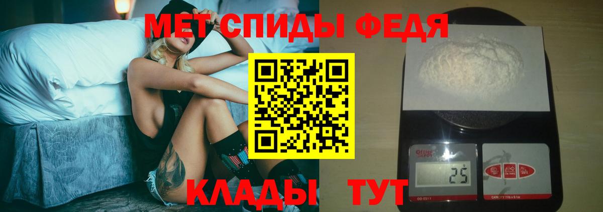 Курчатов  Метамфетамин кристалл  Вход с VPN  Метамфетамин кристалл 