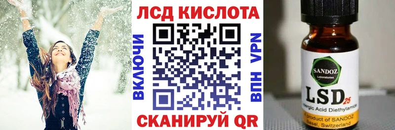 купить наркотик  Курчатов  гидра ONION  маркетплейс наркотические препараты  Марки N-bome 1,8мг 