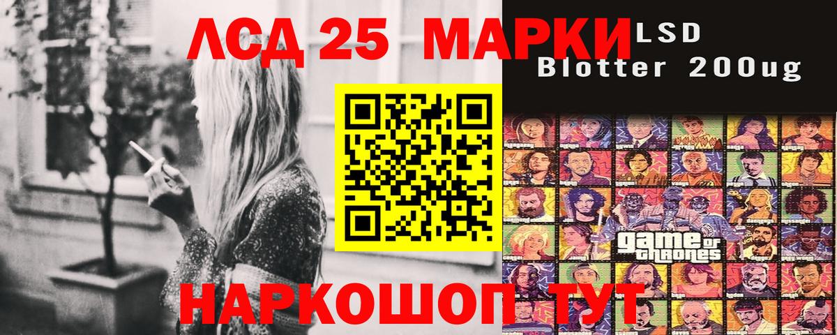 Курчатов  Марки NBOMe 1,8мг  закладки  Вход с VPN  Марки N-bome 
