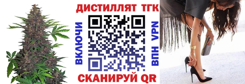 площадка какой сайт  KRAKEN ссылки  Курчатов  закладка  ТГК жижа 