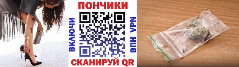 Каннабис White Widow  где продают наркотики  Курчатов 